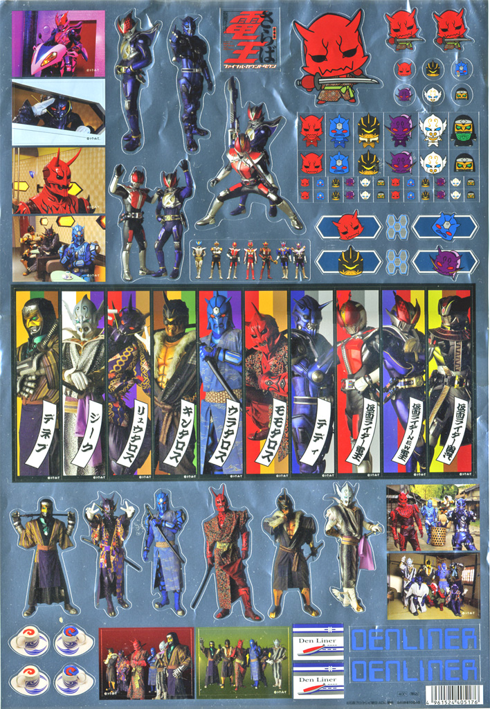 日々是精進 買っていい 答えは聞いてない 電王 Prev Next 14 November 08年11月14日 22 26 カテゴリ プライズ 仮面ライダー電王 プライズ さらば電王 ライダースイングex2 4 テディイマジン 4 テディです テディ いいですね 日々是精進 買っていい 答えは聞いてない 電王 Prev Next 14 November 08年11月14日 22 26 カテゴリ プライズ 仮面ライダー電王 プライズ さらば電王 ライダースイングex2 4 テディイマジン 4 テディです テディ いいですね