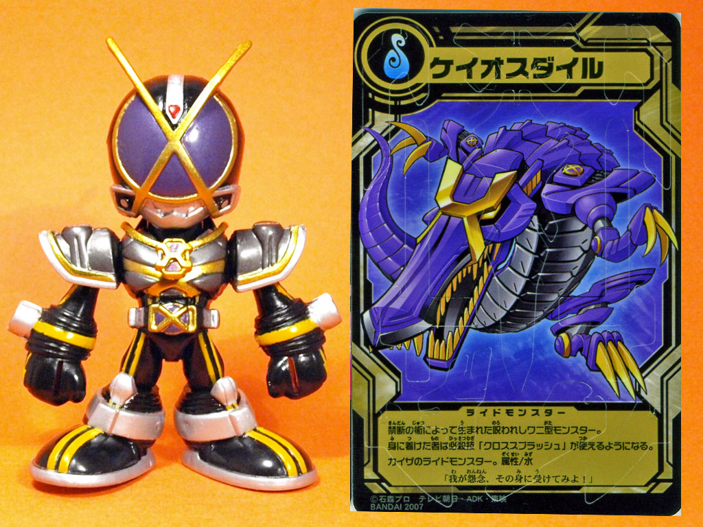 食玩】駈斗戦士仮面ライダーズ クウガ来襲編 仮面ライダーカイザ