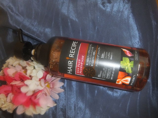 Hair Recipe ヘアレシピ ミント ブレンド クレンジング レシピ クレンジングシャンプー ママブロガーのモニター ビューティ日記 Hair Recipe ヘアレシピ ミント ブレンド クレンジング レシピ クレンジングシャンプー ママブロガーのモニター ビューティ日記