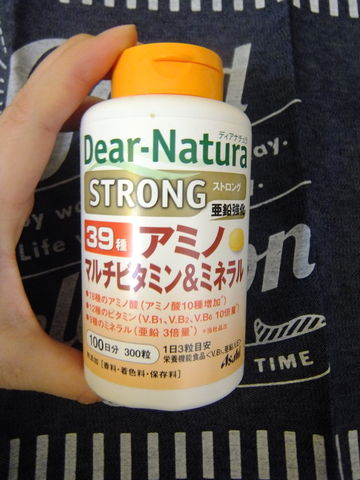 ディアナチュラ ストロング39 アミノ マルチビタミン ミネラル ママブロガーのモニター ビューティ日記 ディアナチュラ ストロング39 アミノ マルチビタミン ミネラル ママブロガーのモニター ビューティ日記
