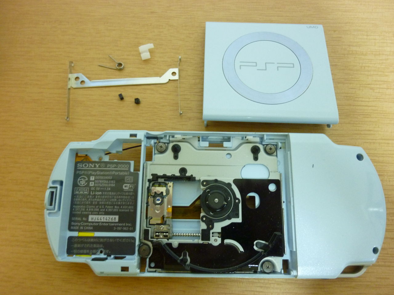 会社の昼休みだけに特化したpspを作りたい 軽量化編 Satoの雑技術ノート 会社の昼休みだけに特化したpspを作りたい 軽量化編 Satoの雑技術ノート