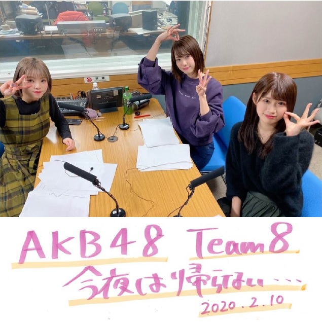 02 10 Akb48 Team8 今夜は帰らない 小田えりな 佐藤朱 髙橋彩音 佐藤朱 スマッ朱room
