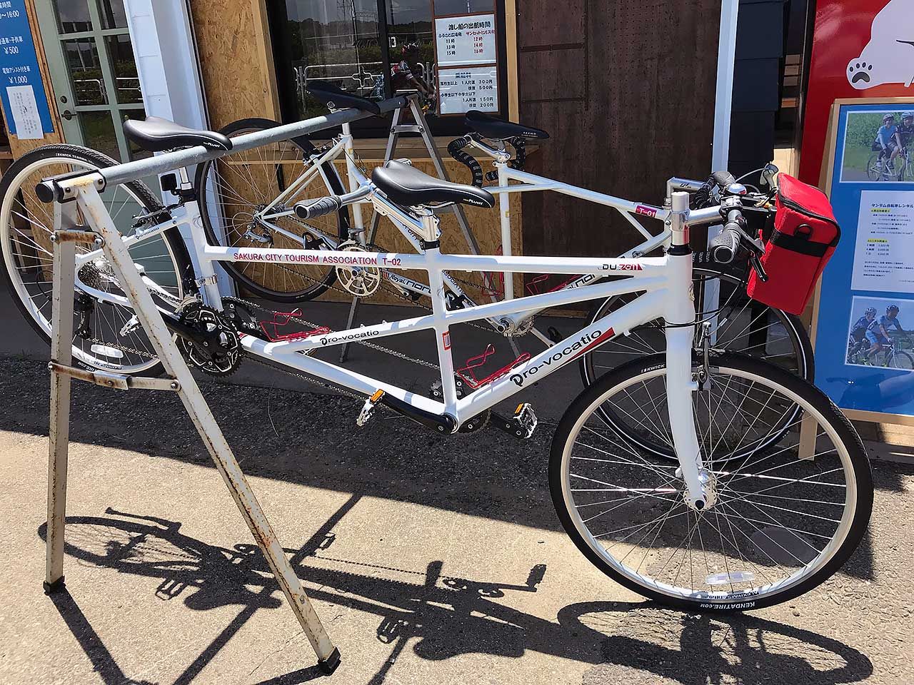 佐倉ふるさと広場のタンデム自転車 向かい風でも軽やかに