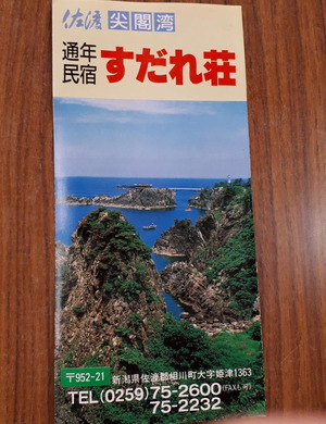 20190601_182154