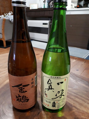 20190530_194603