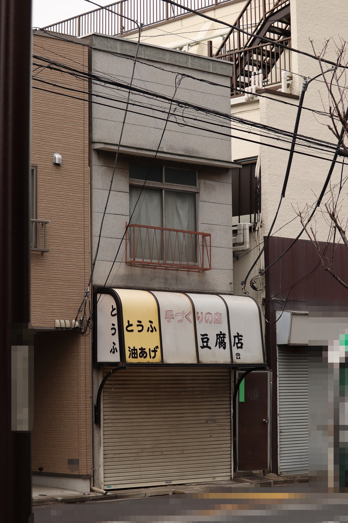 まだ解体されていなかった 頭文字 藤原豆腐店訪問編 偶刊サトシオモータースblog