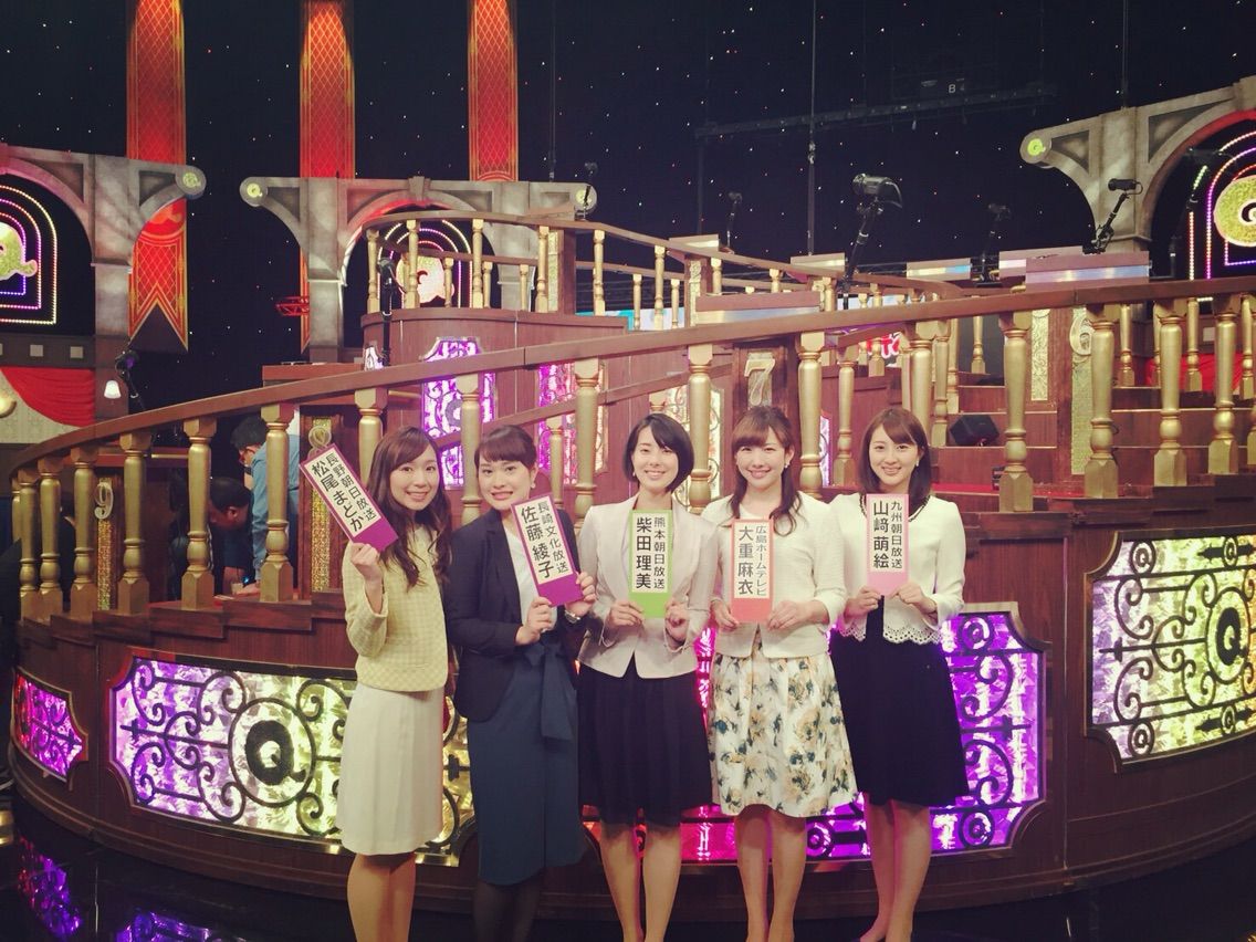 Qさま ご覧頂きありがとうございました 佐藤綾子のblog Qさま ご覧頂きありがとうございました 佐藤綾子のblog