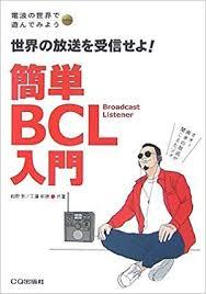 BCbook