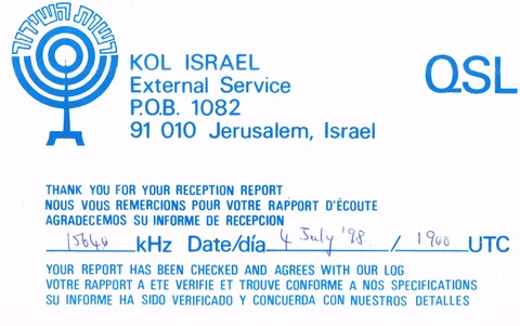 Israel171210u