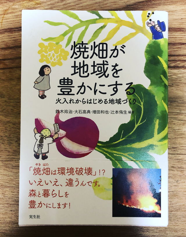 れっきとした出版社さんへ行ってきました。京都にある実生社さんです。