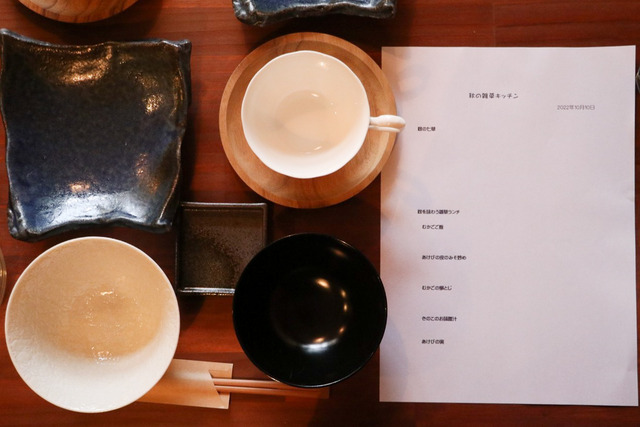 雑草キッチン_221010_06