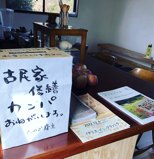 ひので3
