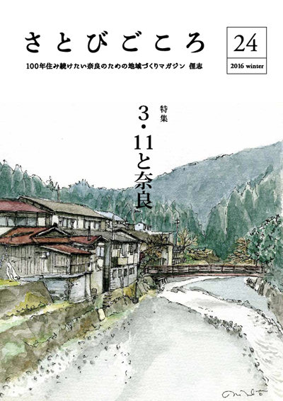 24-hyousiw400
