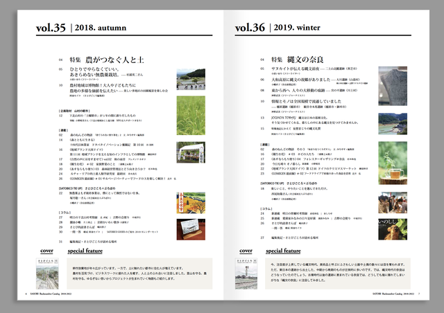 catalog-sampleのコピー