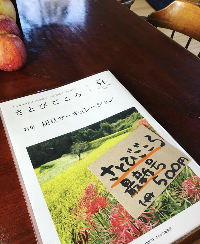 ひので4