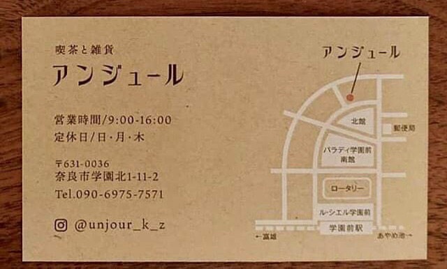学園前駅北側パラディ―北隣,jpg