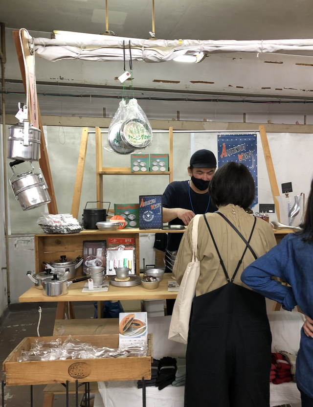 アルミウエア店舗