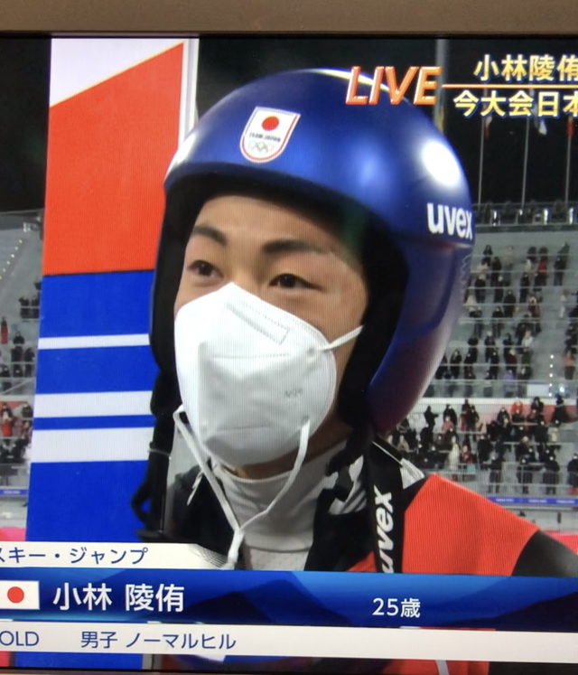小林陵侑選手金メダル