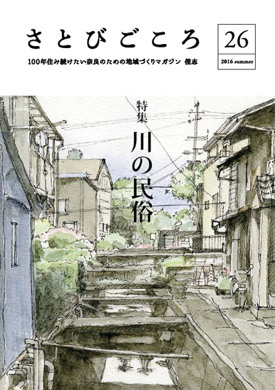 26-hyoushi w400
