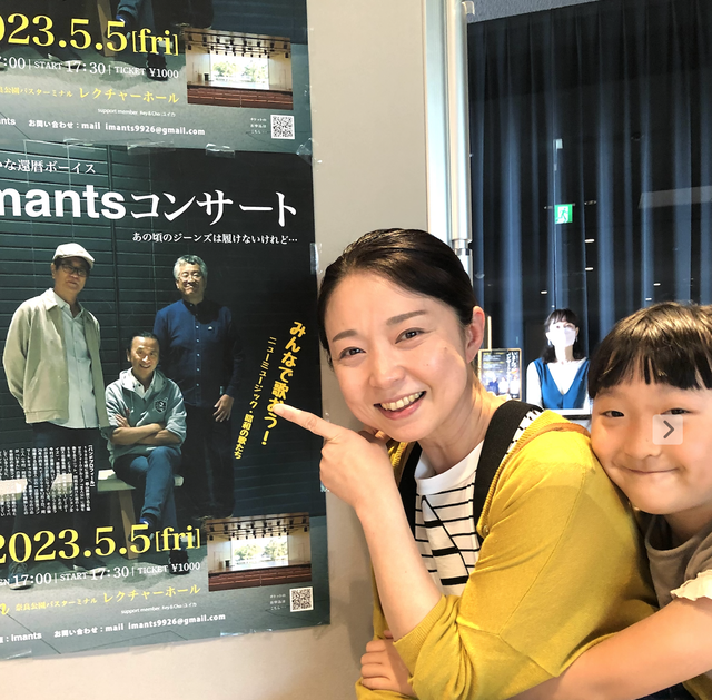 アンジュール咲さん