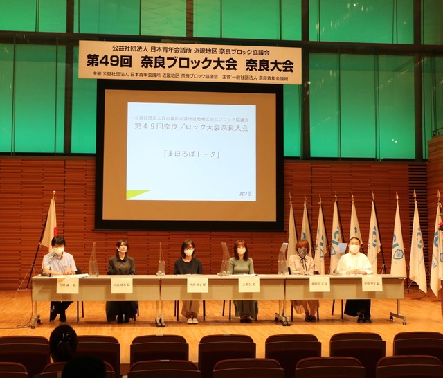 49回奈良ブロック大会1