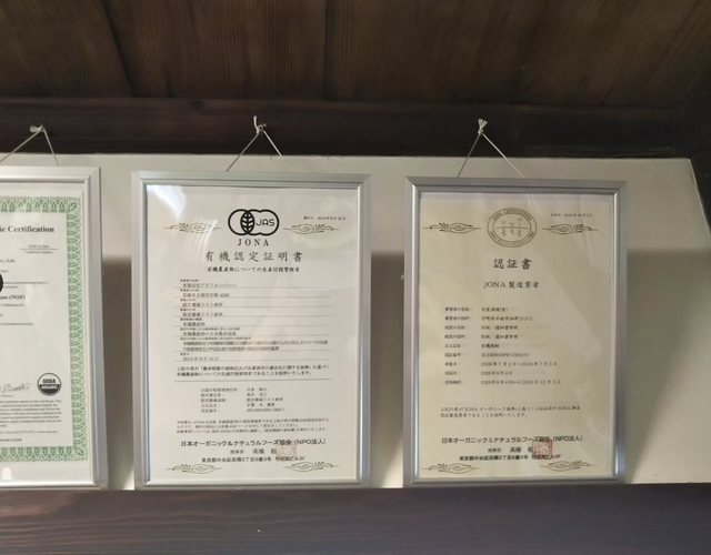 京屋3