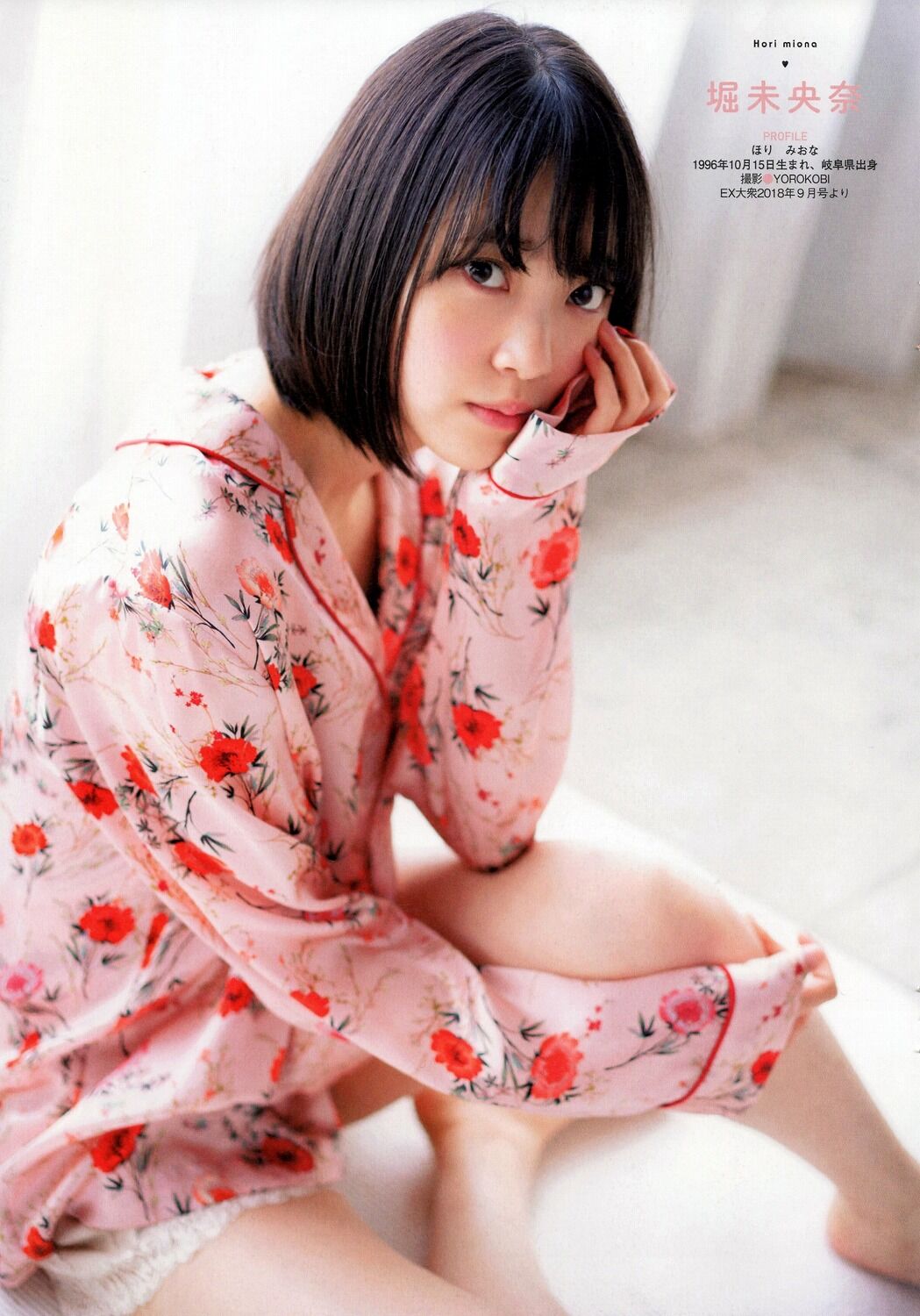 堀未央奈さん 10 : さとっちのきまぐれblog