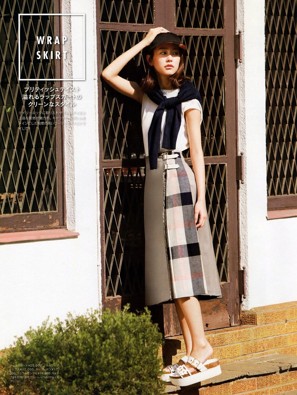 桐谷美玲さん 3 さとっちのきまぐれblog