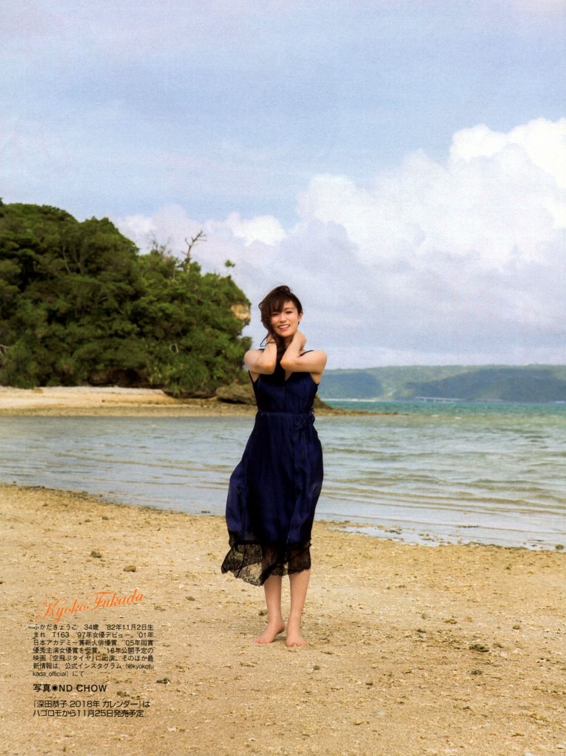 深田恭子さん 5 さとっちのきまぐれblog 深田恭子さん 5 さとっちのきまぐれblog