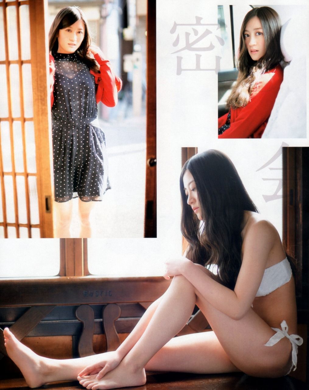 上西恵さん 2 さとっちのきまぐれblog
