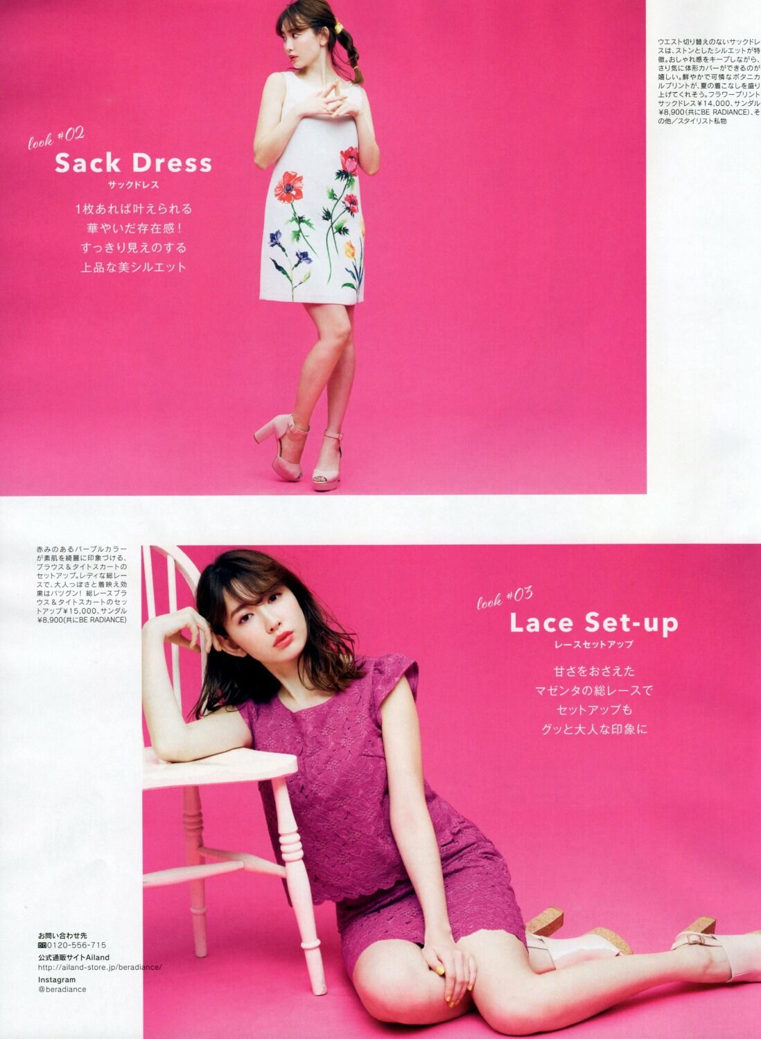 小嶋陽菜さん 14 さとっちのきまぐれblog