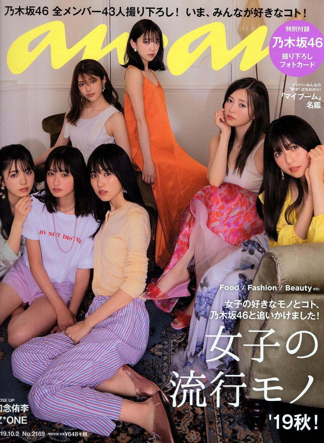 乃木坂トレ垢さん専用 乃木坂トレ垢さん専用