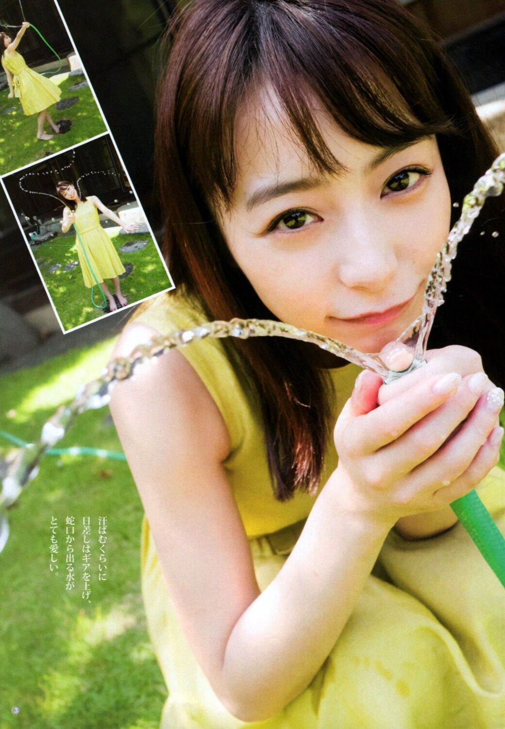 宇垣美里さん さとっちのきまぐれblog 宇垣美里さん さとっちのきまぐれblog
