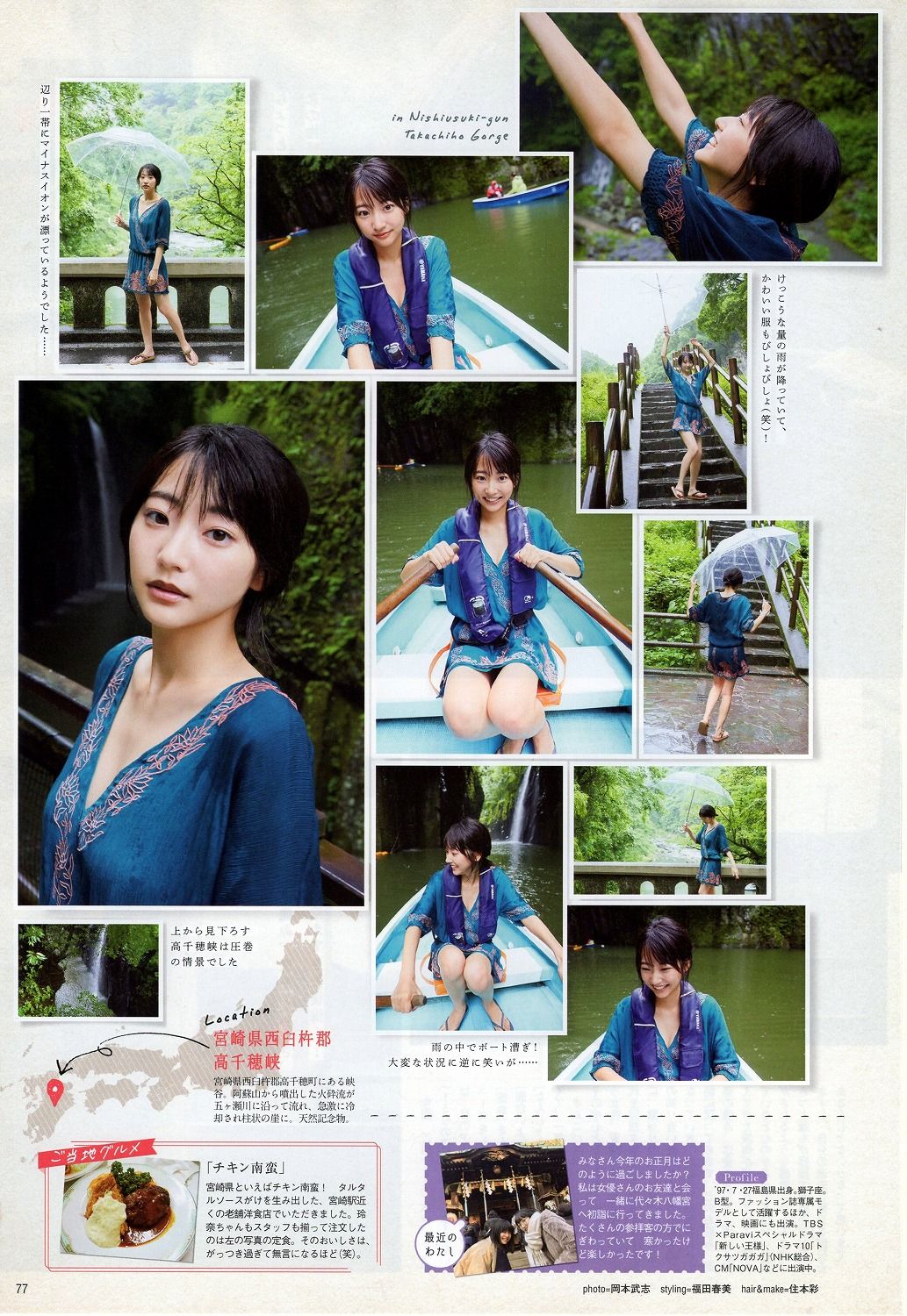 武田玲奈さん 14 さとっちのきまぐれblog 武田玲奈さん 14 さとっちのきまぐれblog