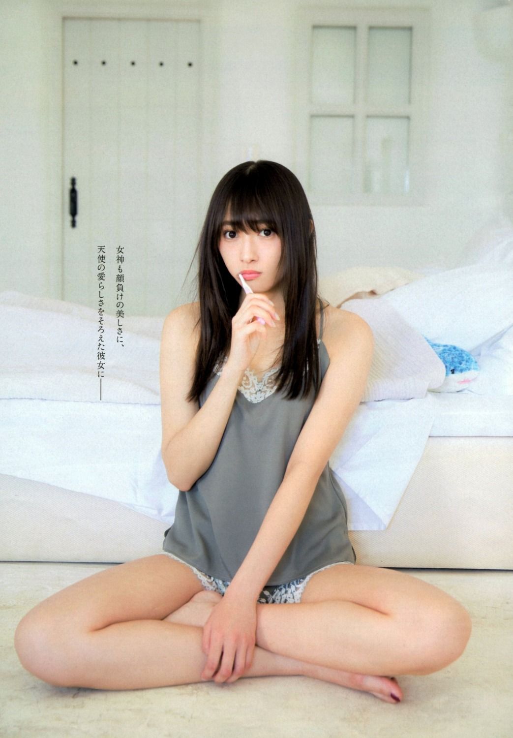 渡辺梨加さん 5 さとっちのきまぐれblog