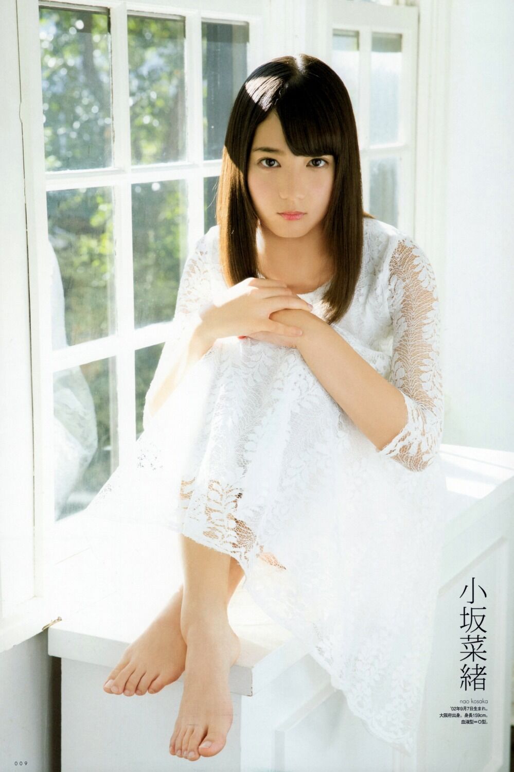 小坂菜緒さん : さとっちのきまぐれblog