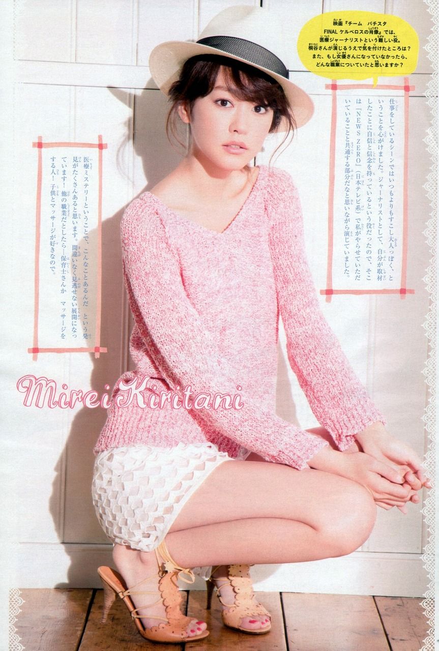 桐谷美玲さん 2 さとっちのきまぐれblog 桐谷美玲さん 2 さとっちのきまぐれblog