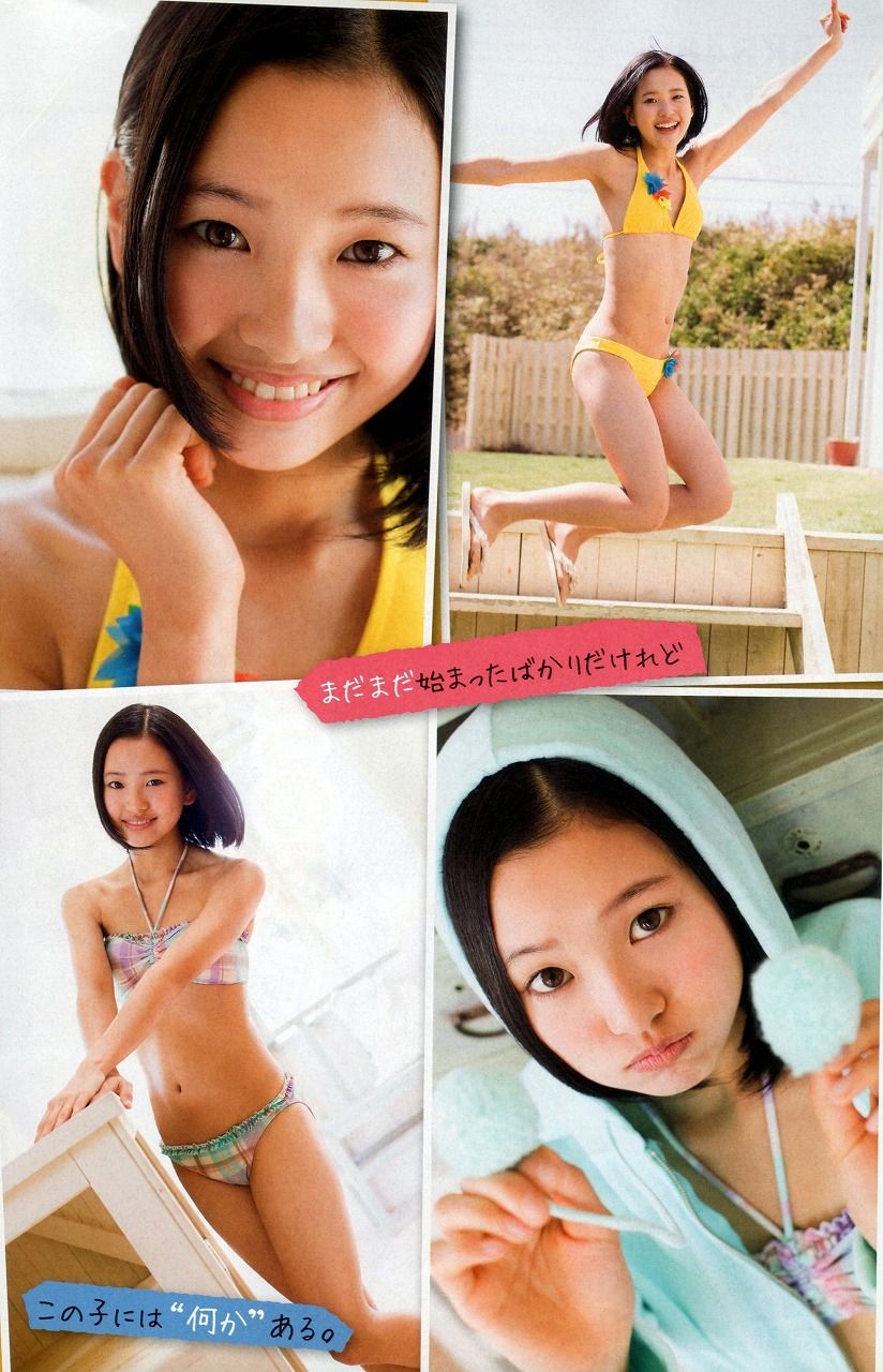 兒玉遥さん さとっちのきまぐれblog 兒玉遥さん さとっちのきまぐれblog