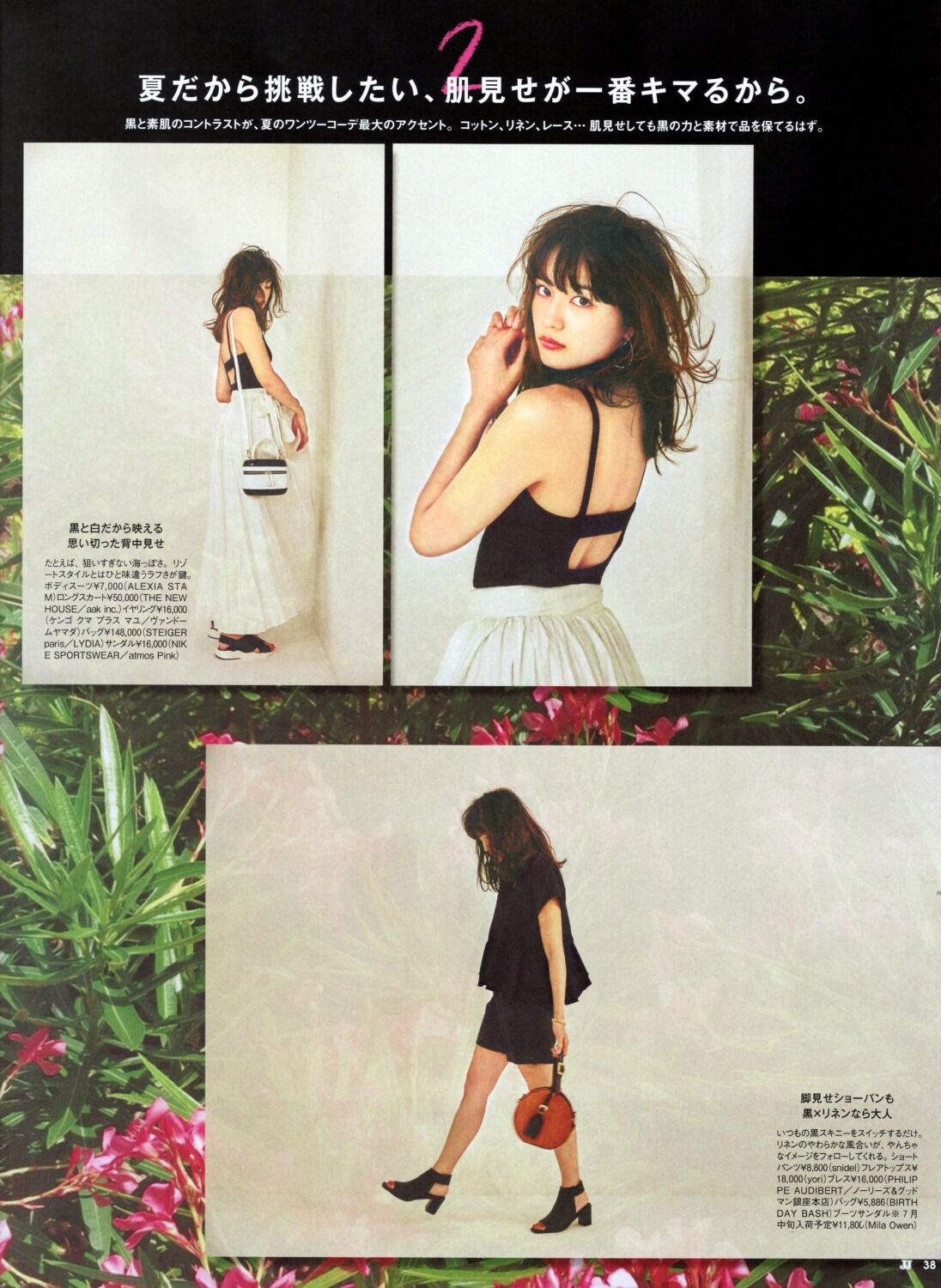 川口春奈さん 8 さとっちのきまぐれblog 川口春奈さん 8 さとっちのきまぐれblog