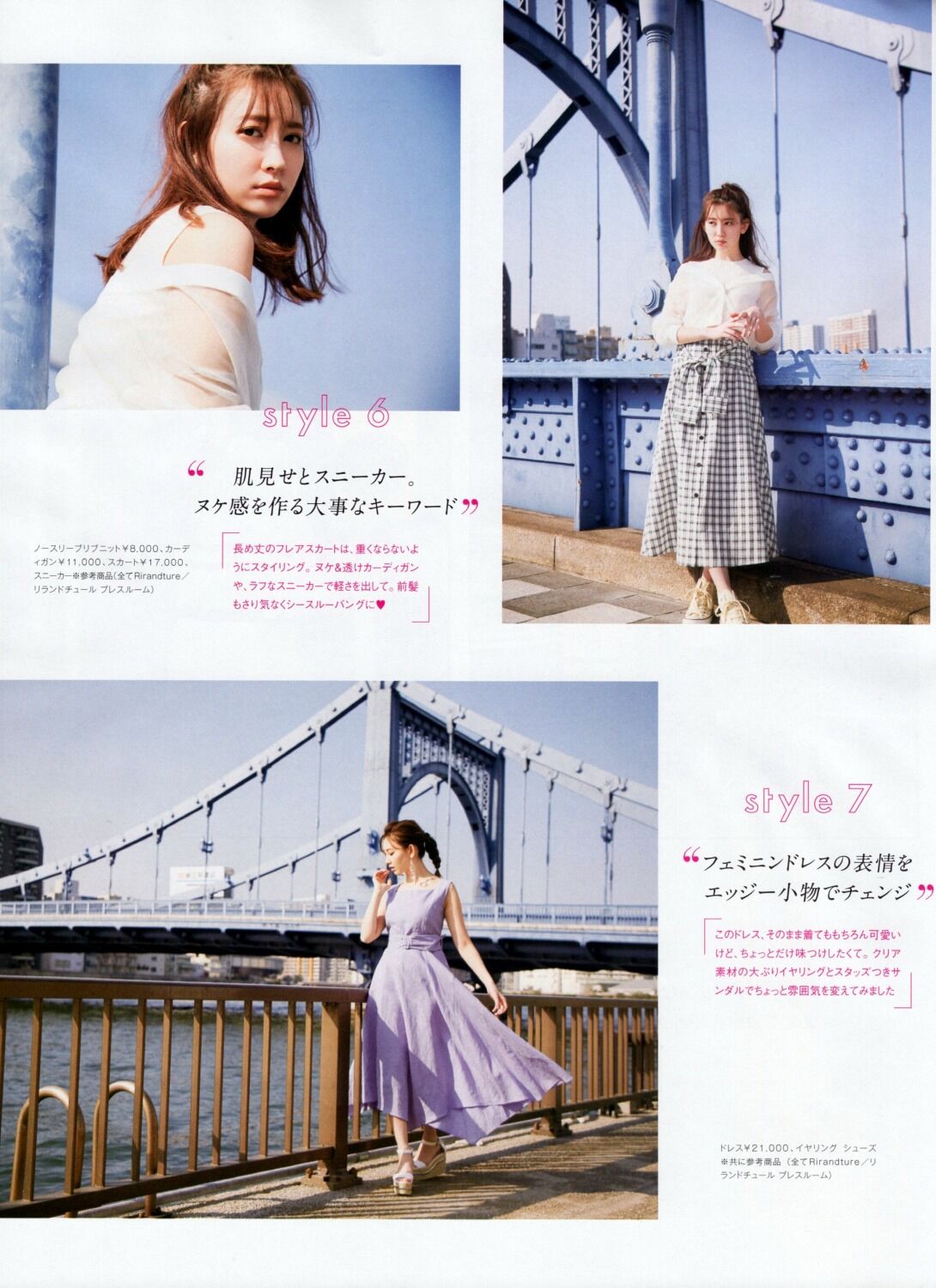 小嶋陽菜さん 14 さとっちのきまぐれblog