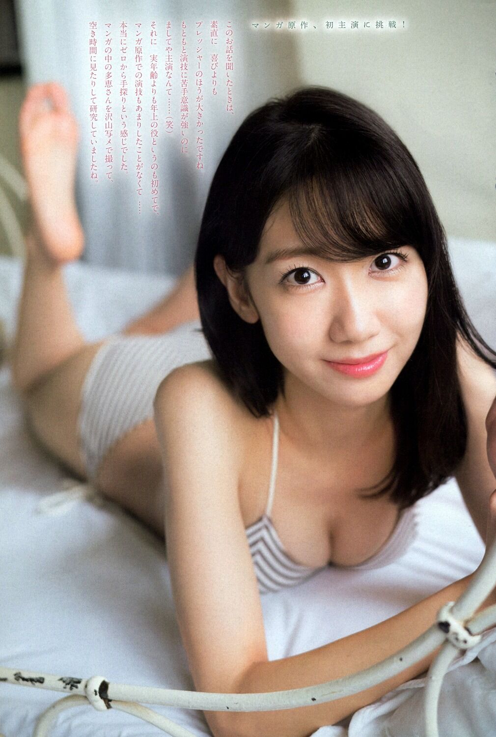 柏木由紀さん 25 さとっちのきまぐれblog 柏木由紀さん 25 さとっちのきまぐれblog