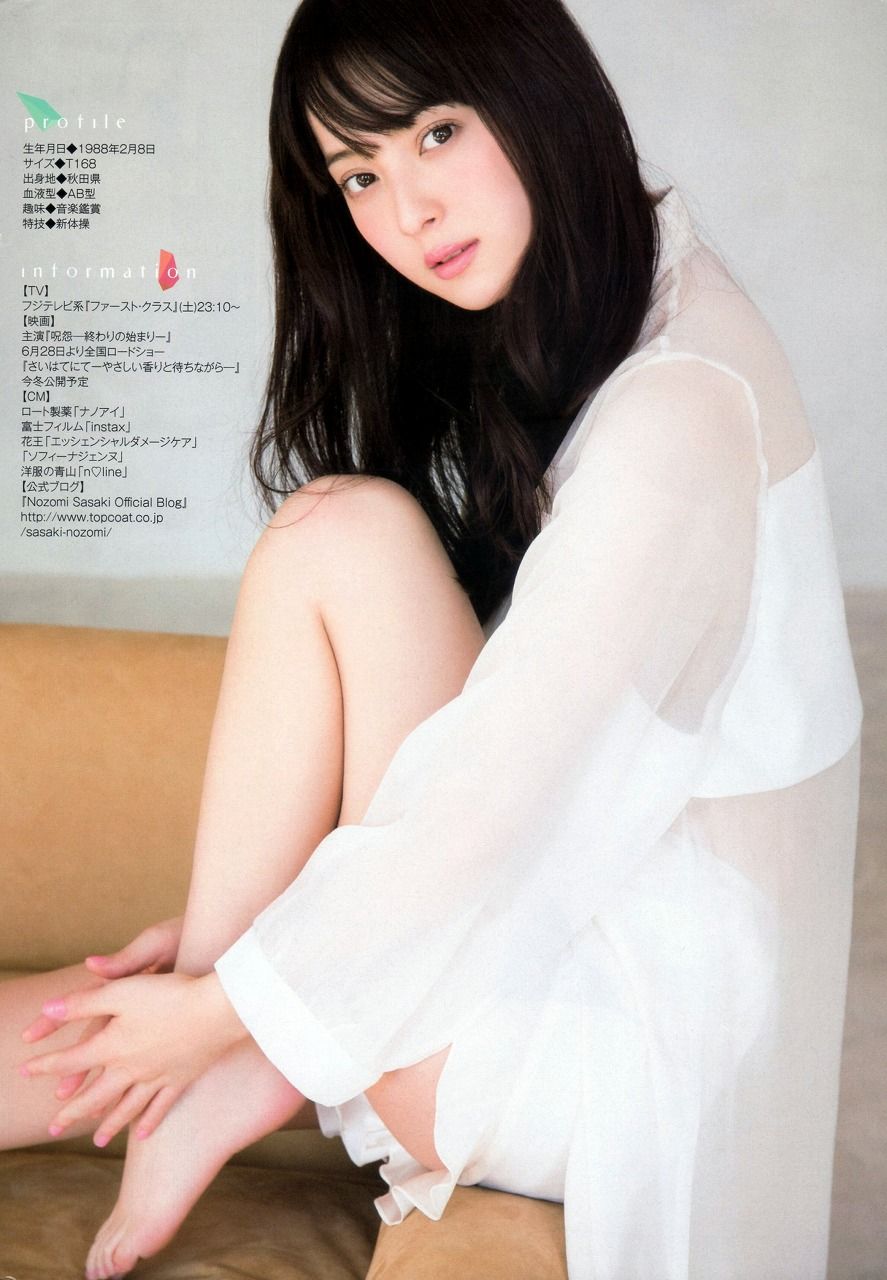 佐々木希さん 3 さとっちのきまぐれblog 佐々木希さん 3 さとっちのきまぐれblog