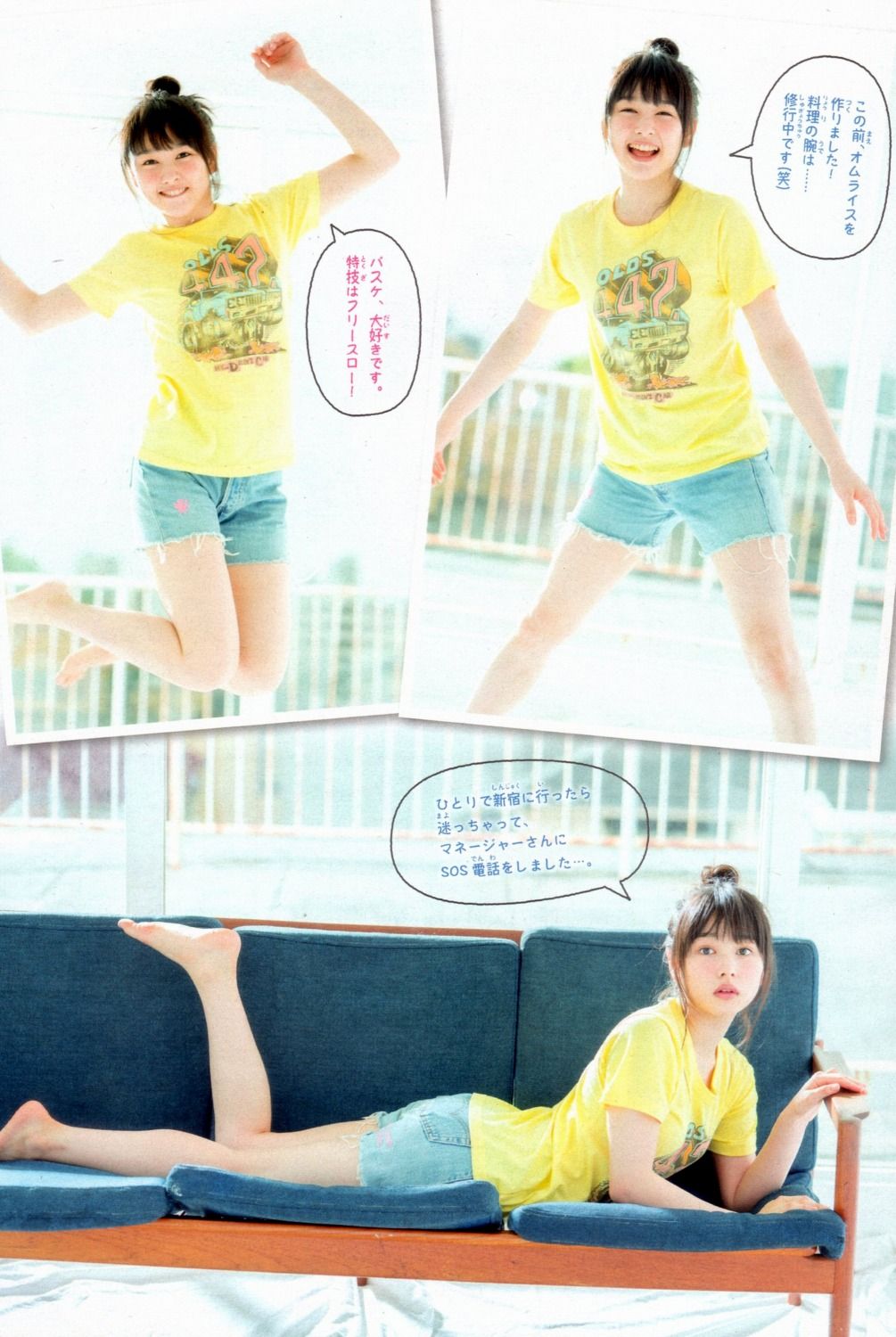 桜井日奈子さん さとっちのきまぐれblog 桜井日奈子さん さとっちのきまぐれblog