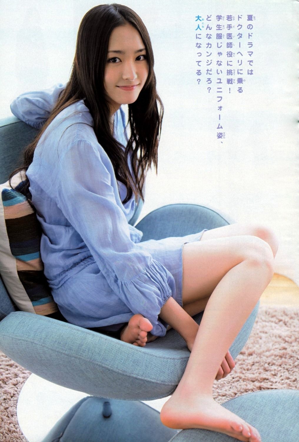 新垣結衣さん さとっちのきまぐれblog 新垣結衣さん さとっちのきまぐれblog