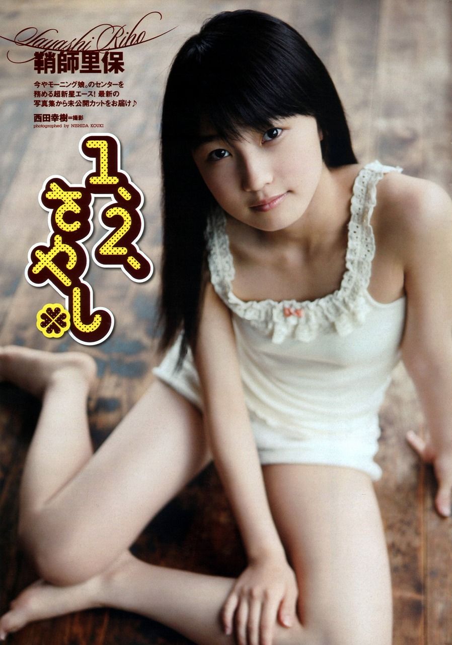 鞘師里保　エロ 鞘師里保さん : さとっちのきまぐれblog