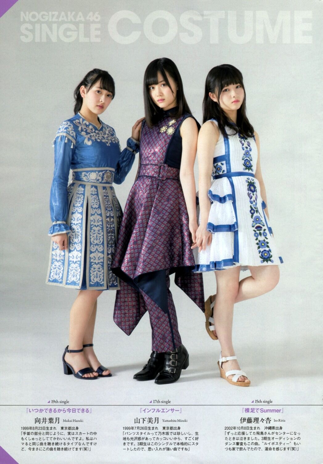 乃木坂46 46 さとっちのきまぐれblog