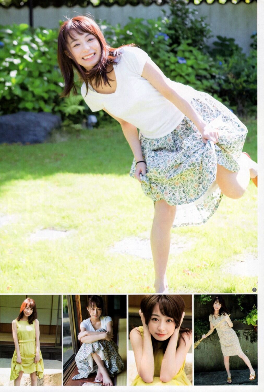 宇垣美里さん さとっちのきまぐれblog 宇垣美里さん さとっちのきまぐれblog