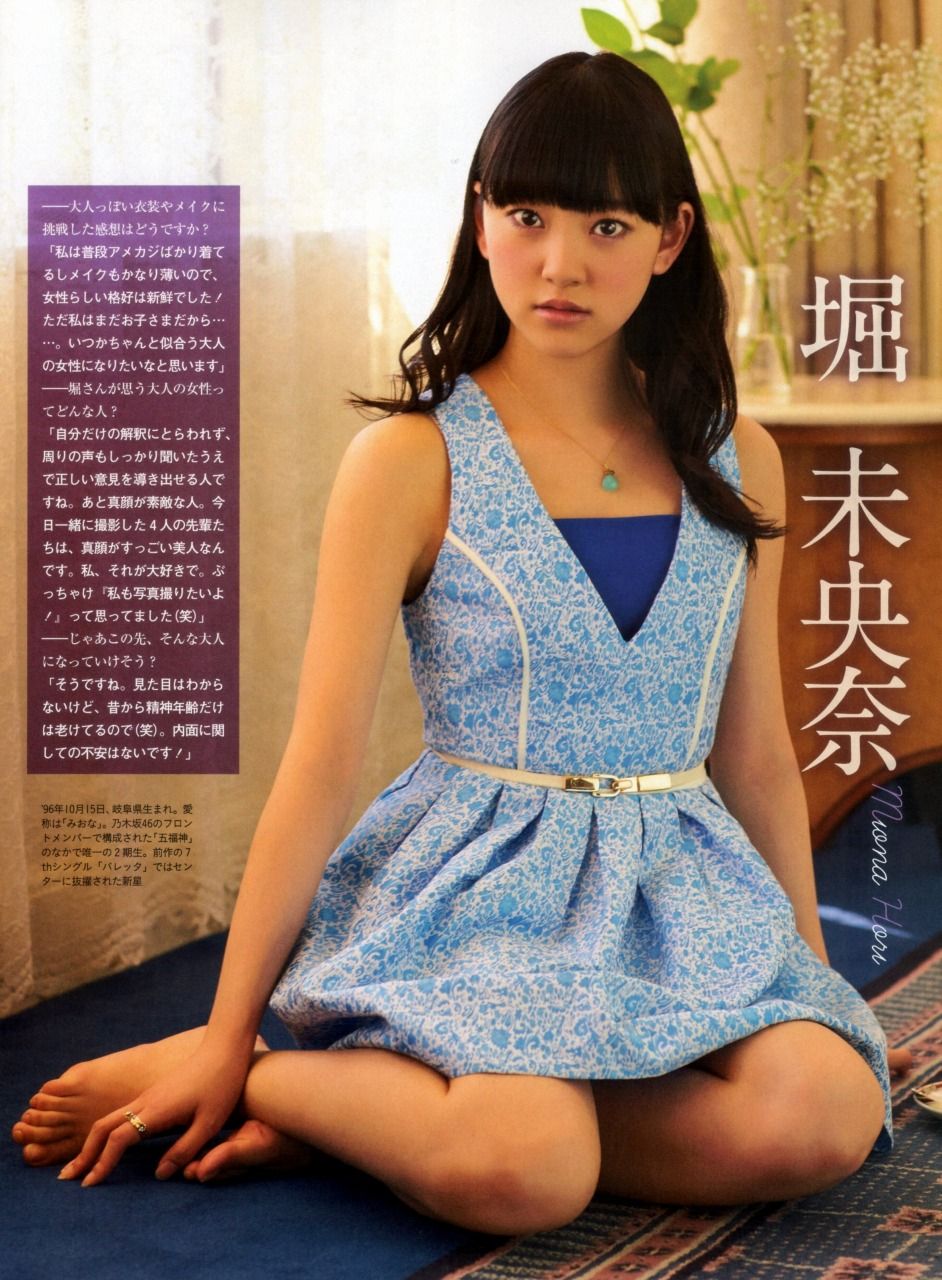 堀未央奈さん さとっちのきまぐれblog 堀未央奈さん さとっちのきまぐれblog