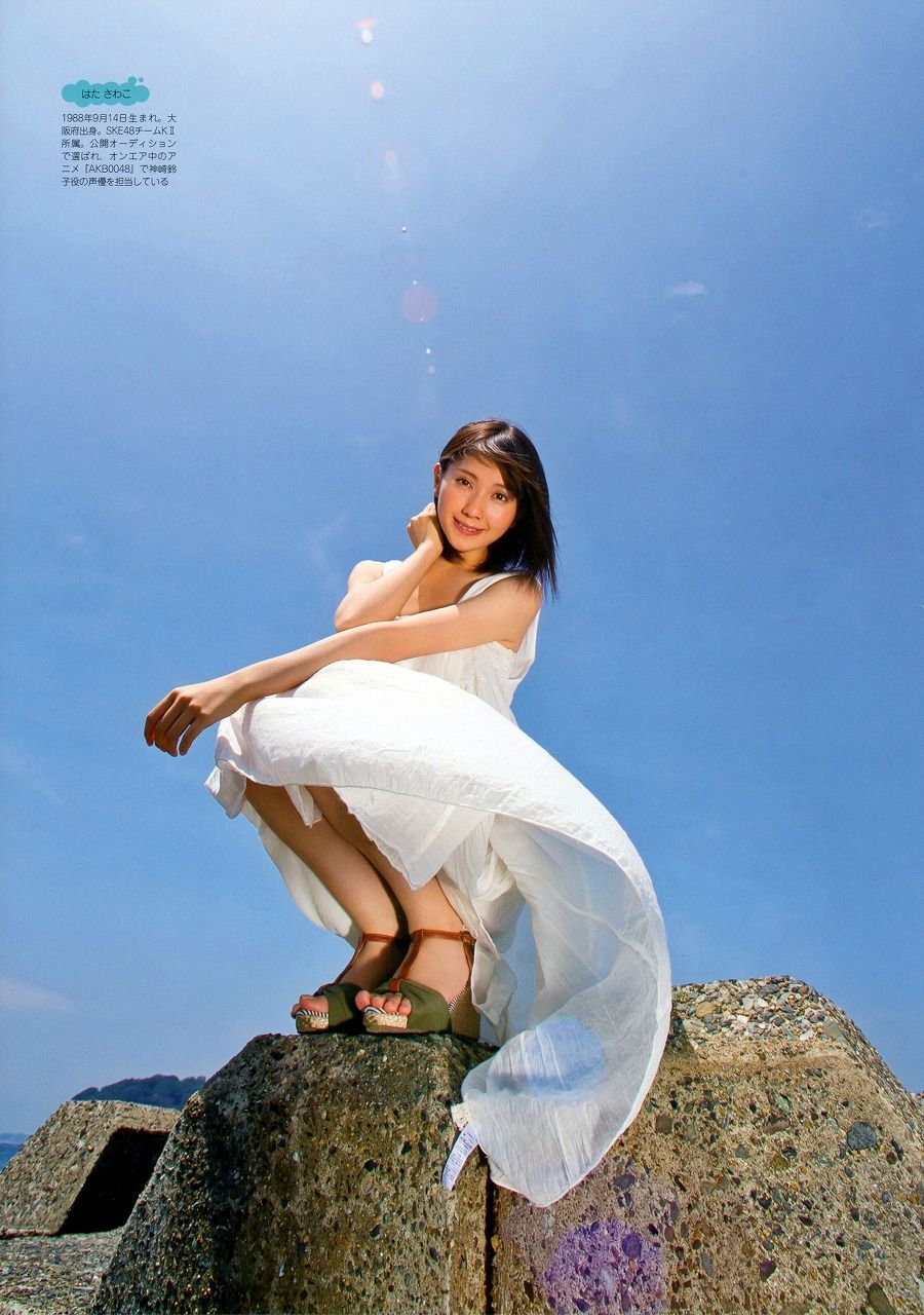 さとっちのきまぐれblog
	  秦佐和子さん 2
	コメント
