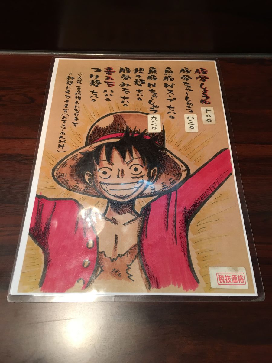 江南区 亀田 のらーめん屋 Ra Men Ogikawa 亀田店 ラーメンオギカワ へ行って来たよ そして駅から地味に遠くて寒かった 新潟とアルビのライフブログ Niigataalblog